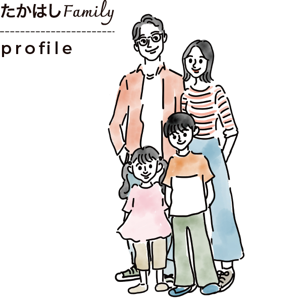 たかはしFamily profile